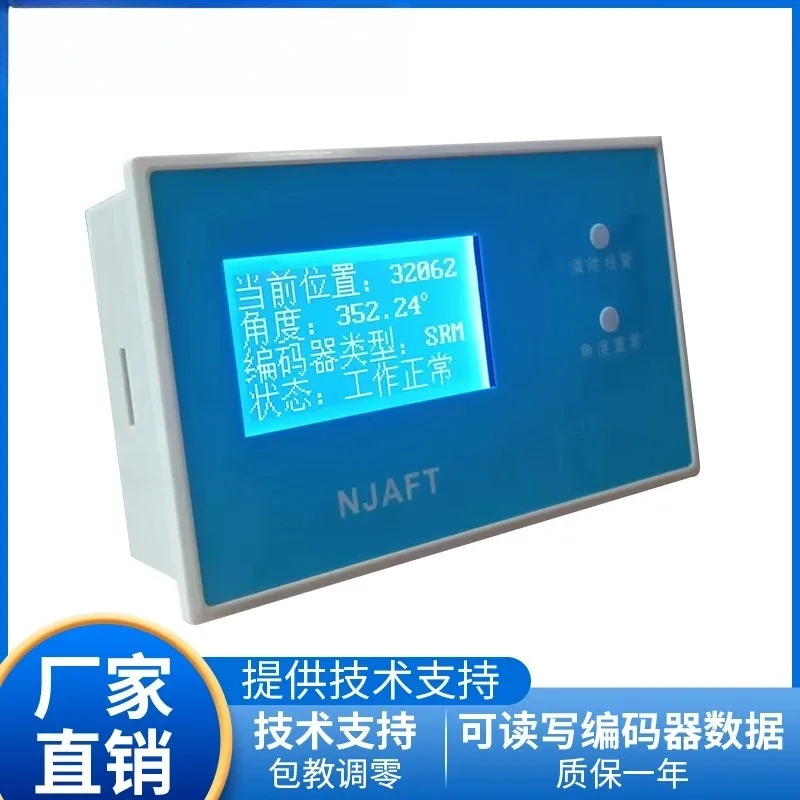 2025 Servo motor encoder zeroing instrument Sik SICK permanent magnet synchronous DF2035 software data reading and writing