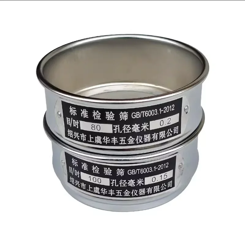 304 Stainless Steel Analysis Sieve Laboratory Standard Sampling Inspection Test Sieve Chroming Frame Diam 10