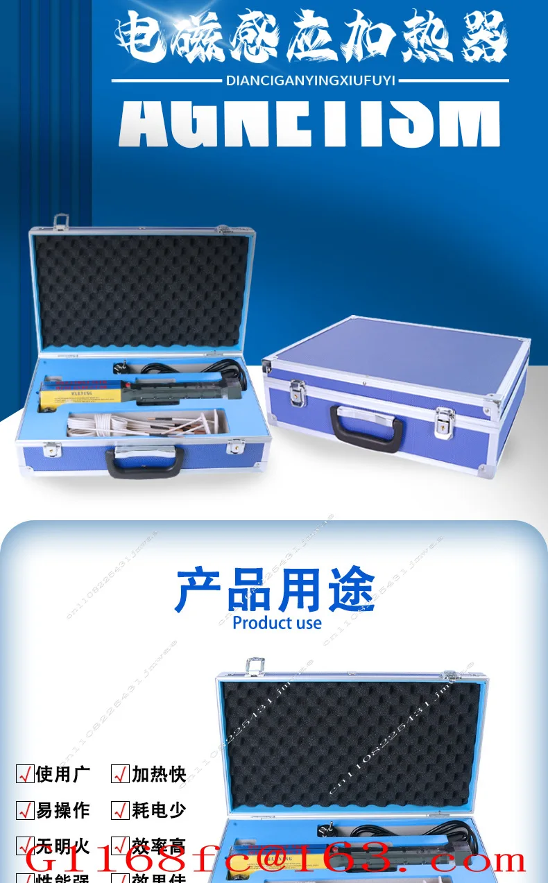 1000W Magnetic Induction Heater Kit Flameless Heating Technology With 8 Coils And Aluminum Alloy Box For Heating Nuts and Gears
