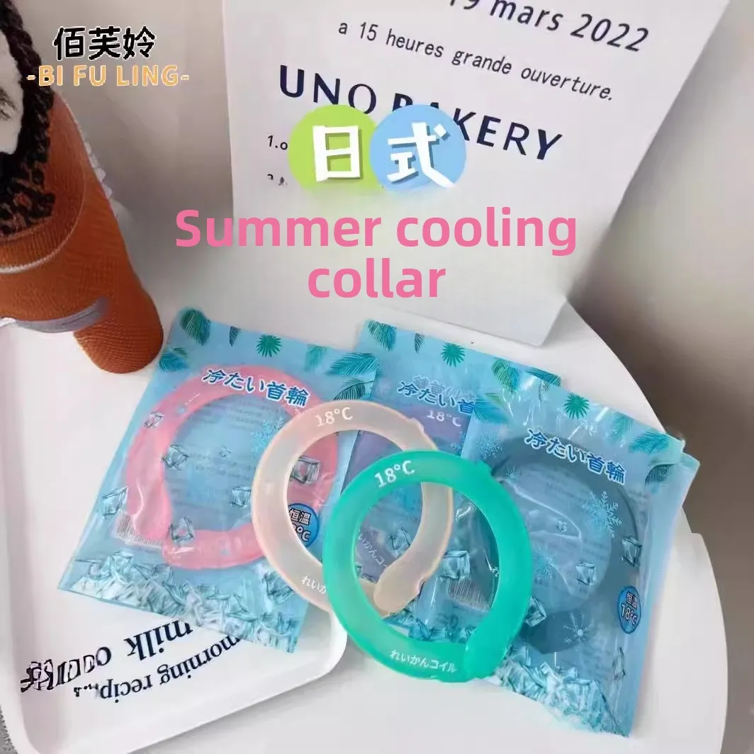 

Охлаждающий круг для шеи 2025 Summer Ice Cool (28 градусов, PCM), японский стиль, для улицы и дома, охлаждающий коврик для шеи