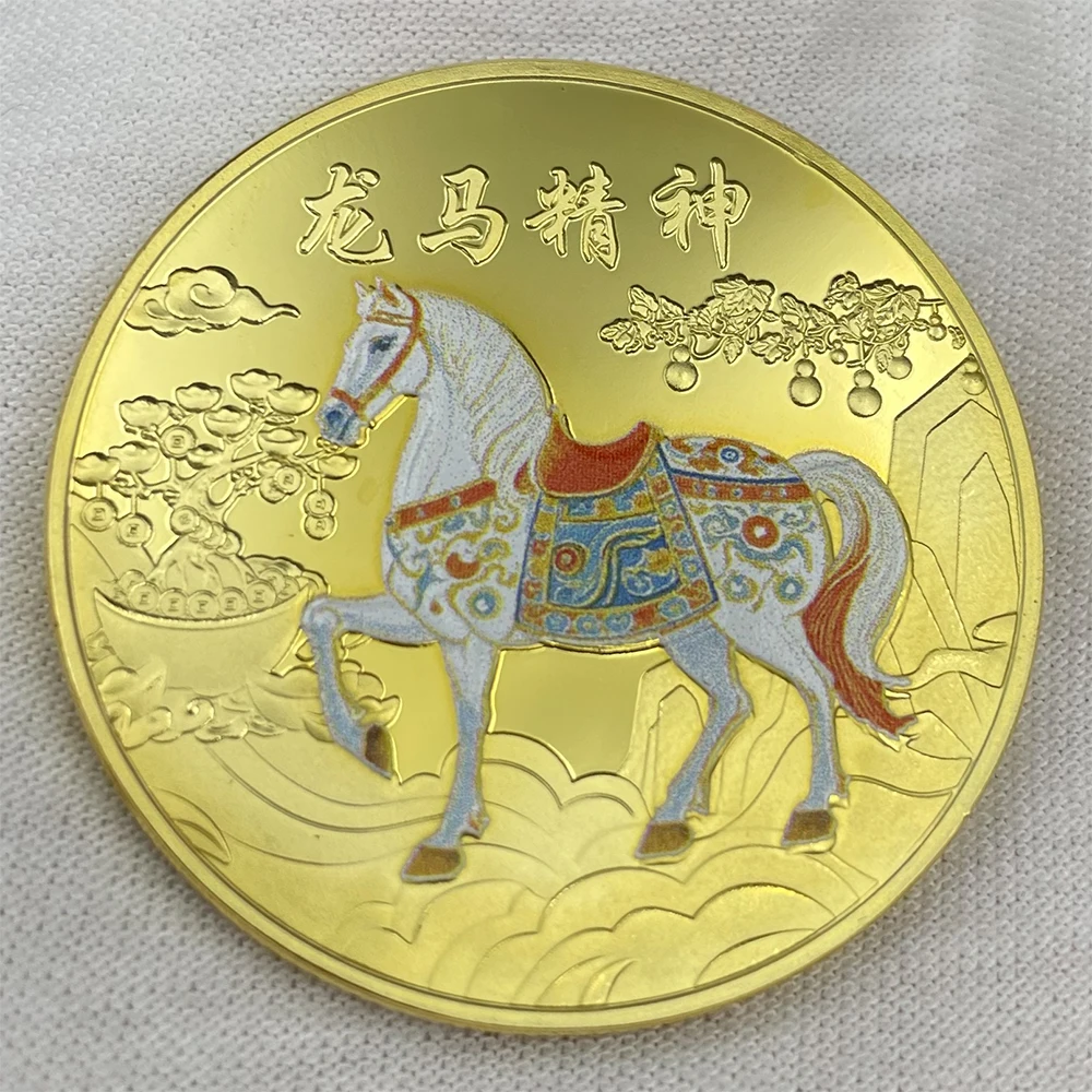 2026 السنة الجديدة من عملات الحصان الصينية زودياك عملة تذكارية المقتنيات التميمة الديكور فنغ شوي في كبسولة #5