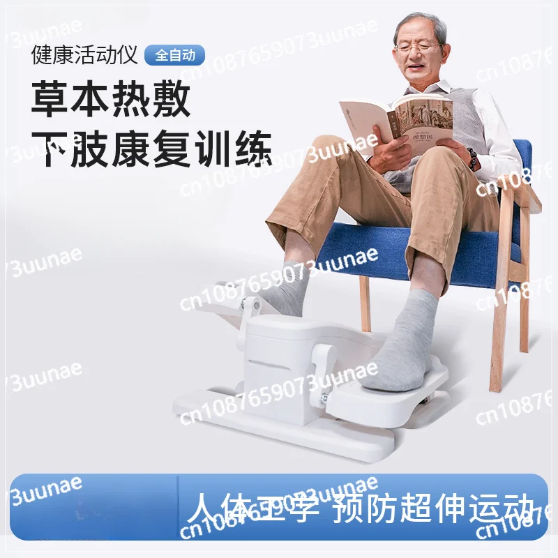 LINKY Elderly Leg Rehabilitation Training Equipment Stroke Hemiplegia Lower Limb Exercise Electric Bicycle Health Activator