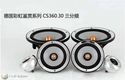 Rainbow Reference Active CS360.30Auto speaker net cover Aluminum alloy high-gloss electroplating process treble protection cover