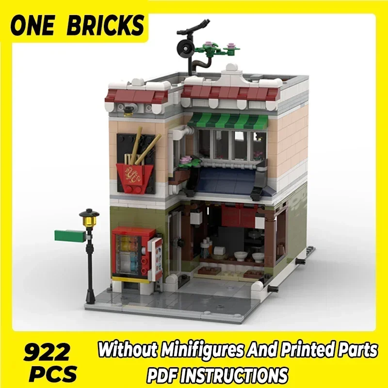 Moc Building Blocks Street View รุ่น Street Noodle Shop การวิเคราะห์อิฐ DIY ประกอบของเล่นก่อสร้างสําหรับ Childr วันหยุดของขวัญ