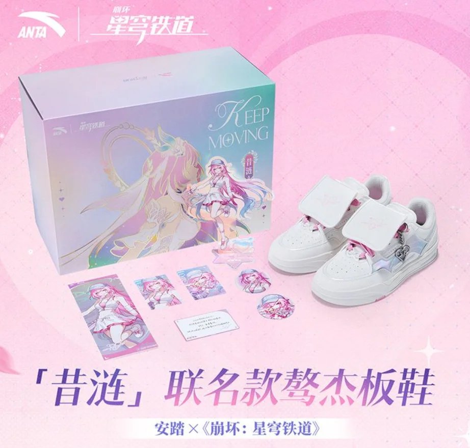 ANTA × Honkai: Star Rail Cyrene Cosplay Anime Game cartoon branded
