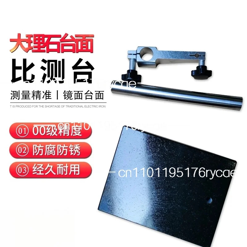 Dial Indicator Base Level Precision Marble Watch Stand for Height Gauge Inspection Heavy-Duty Marble Platform Bracket