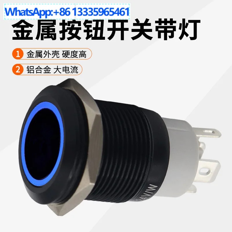 

5 шт. 19 мм металлический кнопочный переключатель, черный самоблокирующийся переключатель с подсветкой, уличная водонепроницаемая кнопка, переключатель сброса с плоской головкой