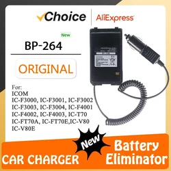 BP-264 Eliminator baterii do ICOM IC-V80 V80E IC-F3001 F3002 IC-F4001 IC-F4002 4008 baterie do Walkie Talkie adapter ładowarki