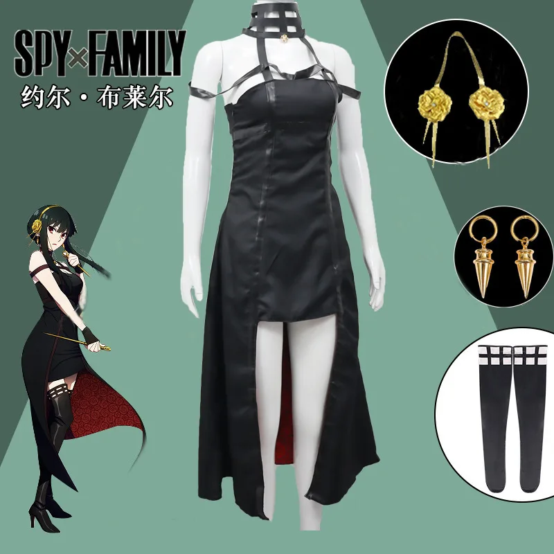 En el anime "SPY×FAMILY", Blair Cosplays como personaje y princesa Youlfujie Cosplays como personaje femenino