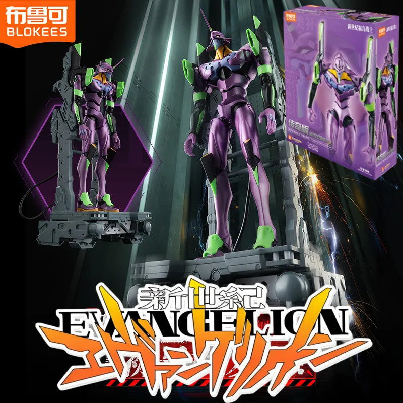 テレビ版 BLOKEES エヴァンゲリオン EVA-01 ネオンジェネシスNERV ラキリ・シンジ 組み立て式アクションフィギュア コレクション アニメドール玩具 クリスマスギフト
