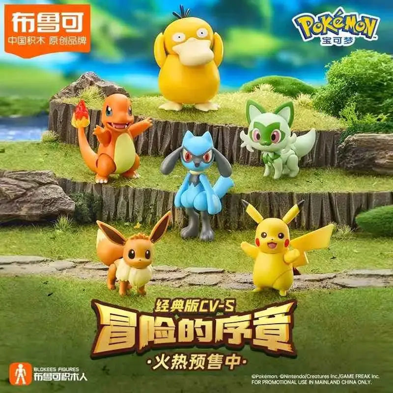 Hot Blockees Figures Toys Pokemon Cv-L The Prologue Of The Adventure Prologue Blind Box Figure Pikachu Ceruledge Model Toys Gift