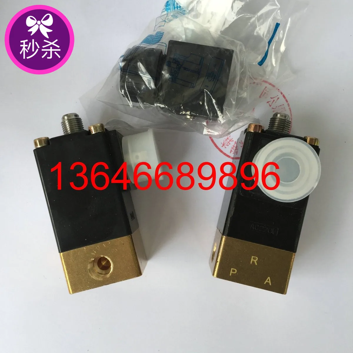 

Three Way Solenoid Valve Is Suitable for Loading Solenoid Valve of Fusheng Screw Air Compressor. Three Way Solenoid Valve