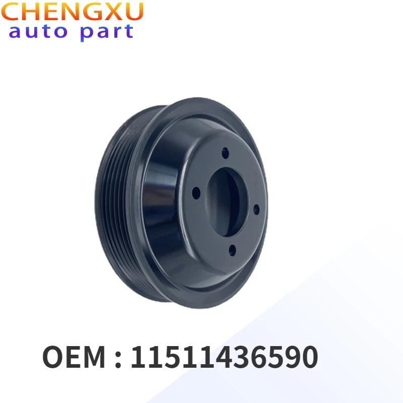 

11511436590 High Quality Water Pump Pulley Fit for BMW E39 E46 E53 E60 E83 X5 X3 Z3 320i 323i 325i 328i 525i 530i M3