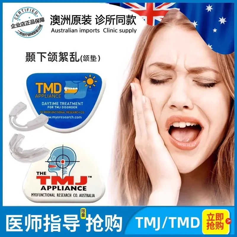 TMJ/TMD day and night jaw pad temporomandibular disorder appliance limited jaw deflection and mouth opening