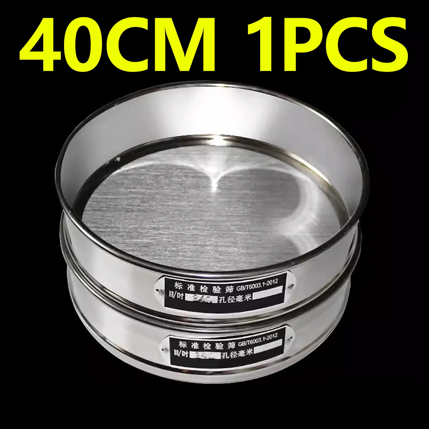 1 piece double-layer punched frame standard sieve, 40 cm diameter inspection sieving sample sieve, stainless steel mesh surface