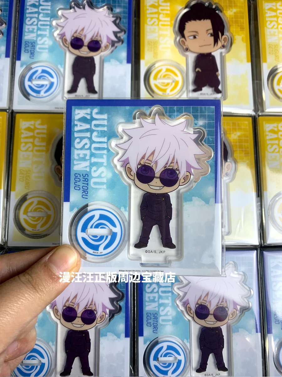 Game Jujutsu Kaisen Satoru Gojo Geto Suguru  Cosplay  Cherishing Jade Chapter acrylic Q edition standing sign ambitus Gift