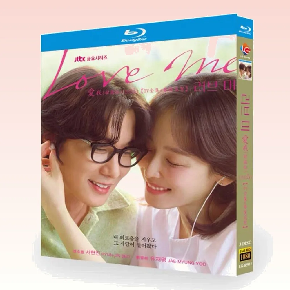 Love Me TV Complete Series + Behind-the-Scenes Footage Blu-ray Korean Drama BD Box Set Seo Hyun-jin