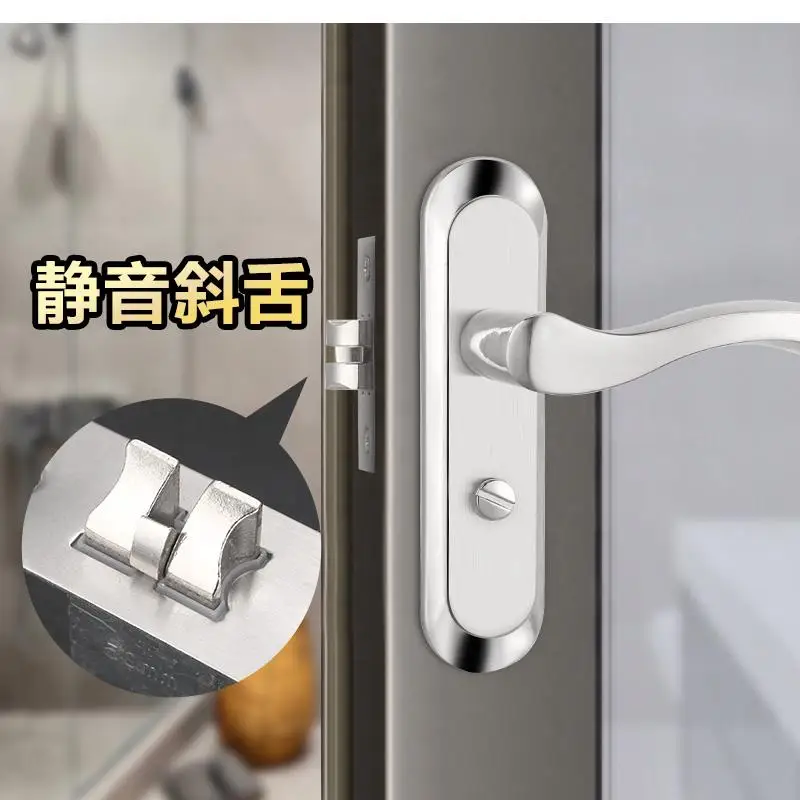 

Stainless Steel Door Lock, Bedroom and Bathroom Anti-theft Silent Handle Furniture Hardware Accessories, Keyless