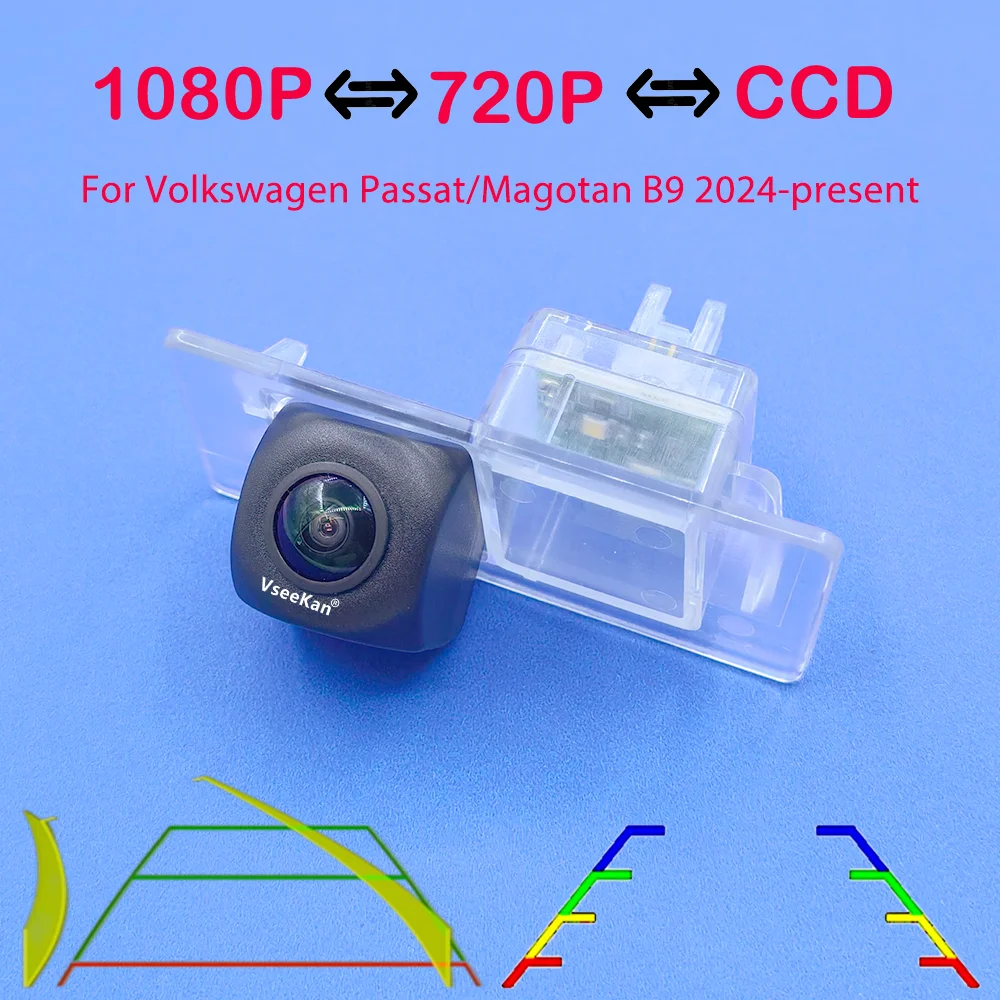 For Volkswagen Passat/Magotan B9 2024-present 170° AHD 1080P Available HD Waterproof Night Vision Rear View Backup Camera