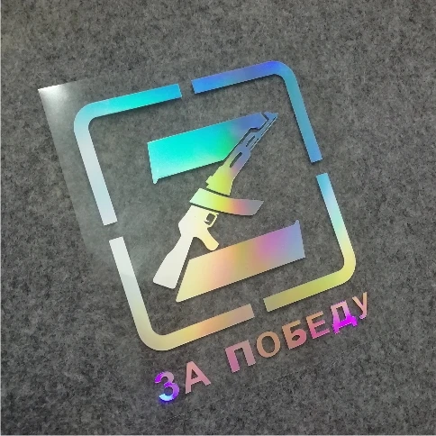 

Z Logo for Our Brothers Car Sticker Vinyl Decals Reflective Sticker on Car Motorcycle Truck Bumper Laptop наклейки на автомобиль