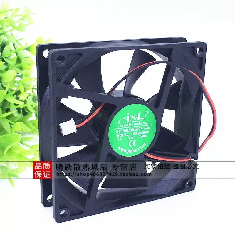 for JSF9225HS 12V 0.40A 9025 9CM Dryer Cooling Fan 92x92x25MM