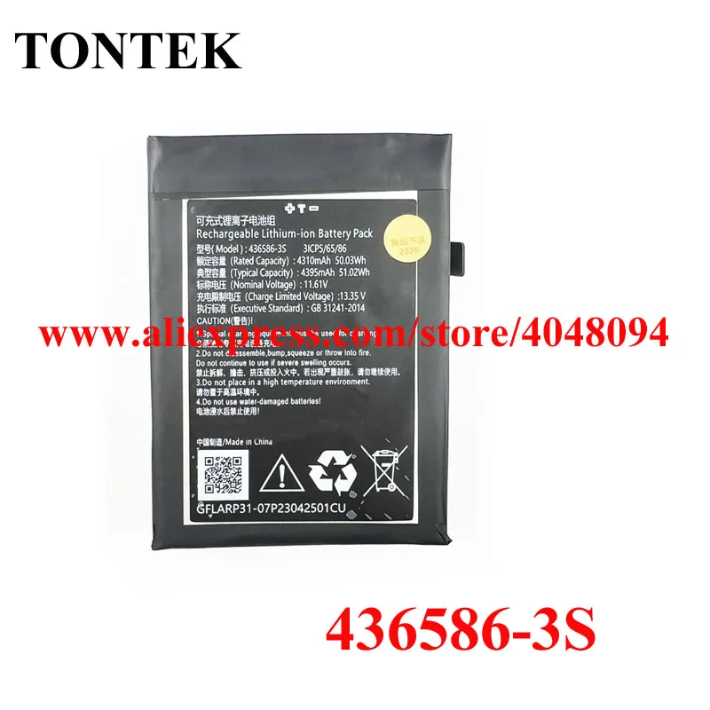 

Аккумулятор 436586-3S для Terrans Force Handle 5 7840U 11.61V 50.03Wh 3ICP5/65/86