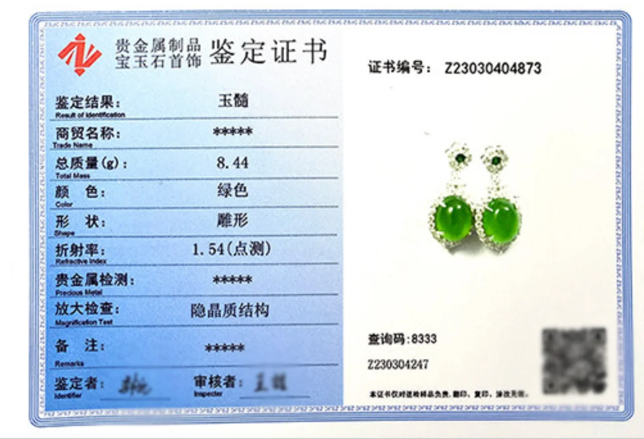 Women Natural Icy Chalcedony Stud Earrings Translucent Jade Inlaid Silver Needle Green Agate Earrings