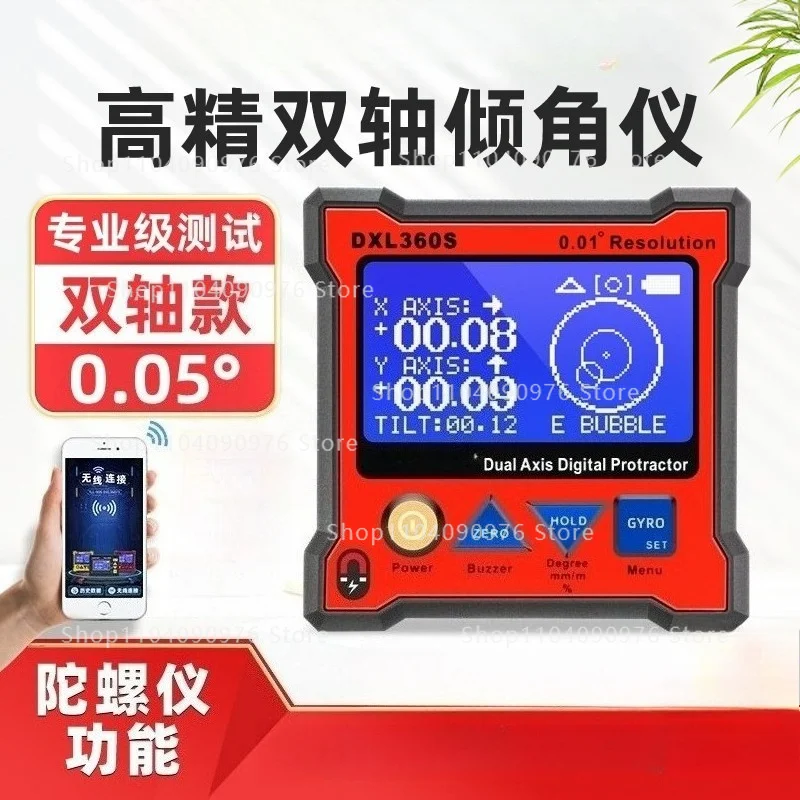 

Dual-axis electronic level high-precision horizontal rotation angle digital display inclinometer gyroscope DXL360S