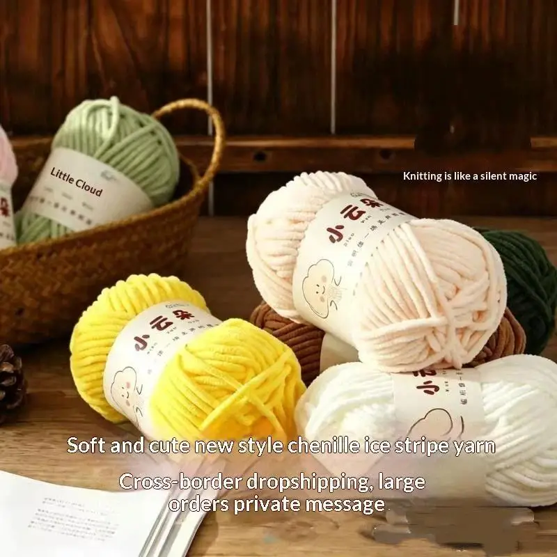 50g/Roll Solid Color Soft Warm Chenille Yarn For Crochet Knitting Amigurumi Baby Blankets Plush Toy Craft Supplies