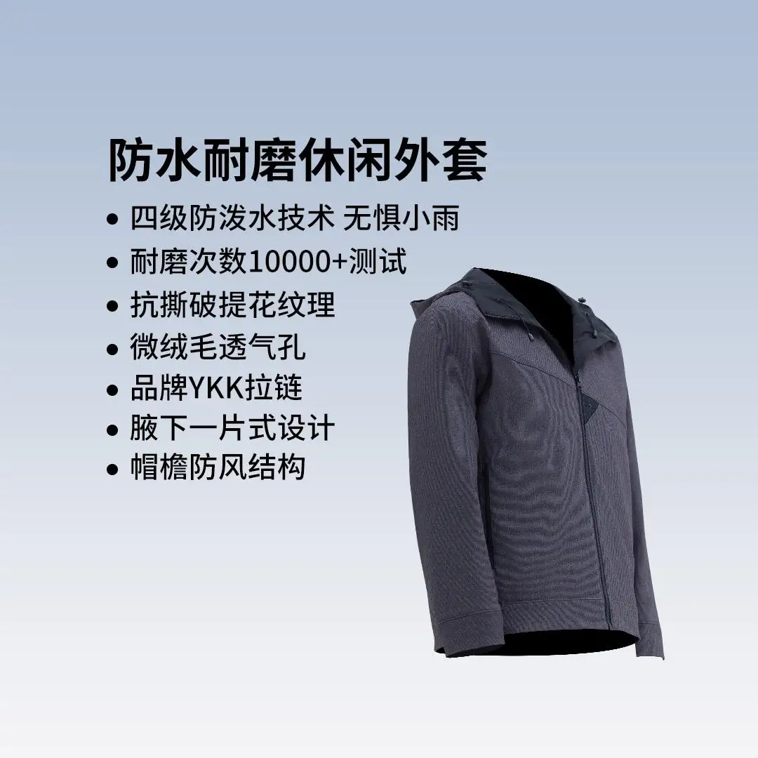 Xiaomi SKAH Waterproof and Wear-resistant Urban Casual Men's Jacket and Wear-resistant Pants for YYK Zippers