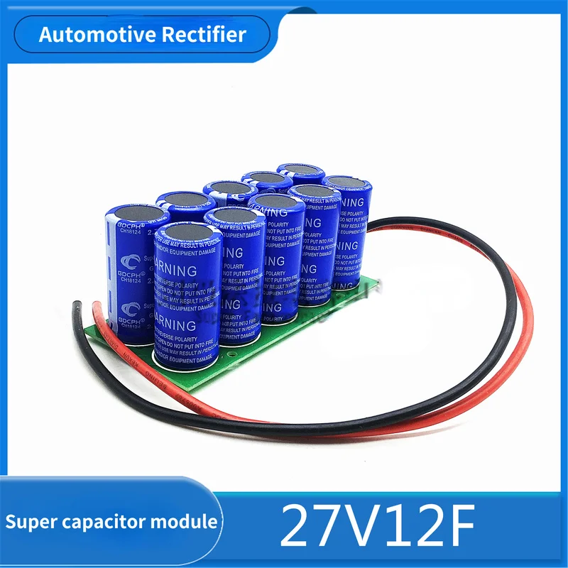 

super capacitor module 27v12F automotive rectifier 2.7V120F farad capacitor backup power supply aluminum electrolytic capacitor