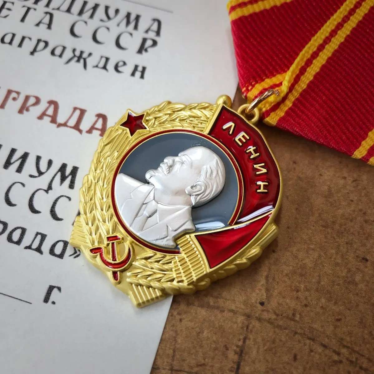

USSR Order of Lenin - Premium Soviet Communist Medal Replica