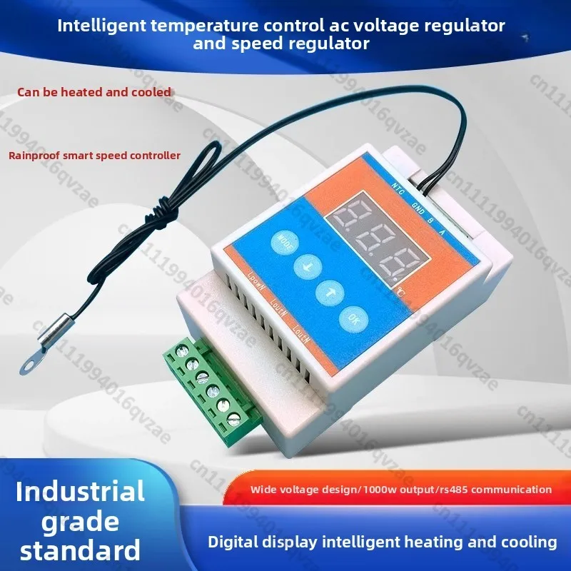 AC110V/220V Single-phase Fan AC Fan SCR Temperature Control Governor Heat Dissipation Heating Voltage Regulation Module