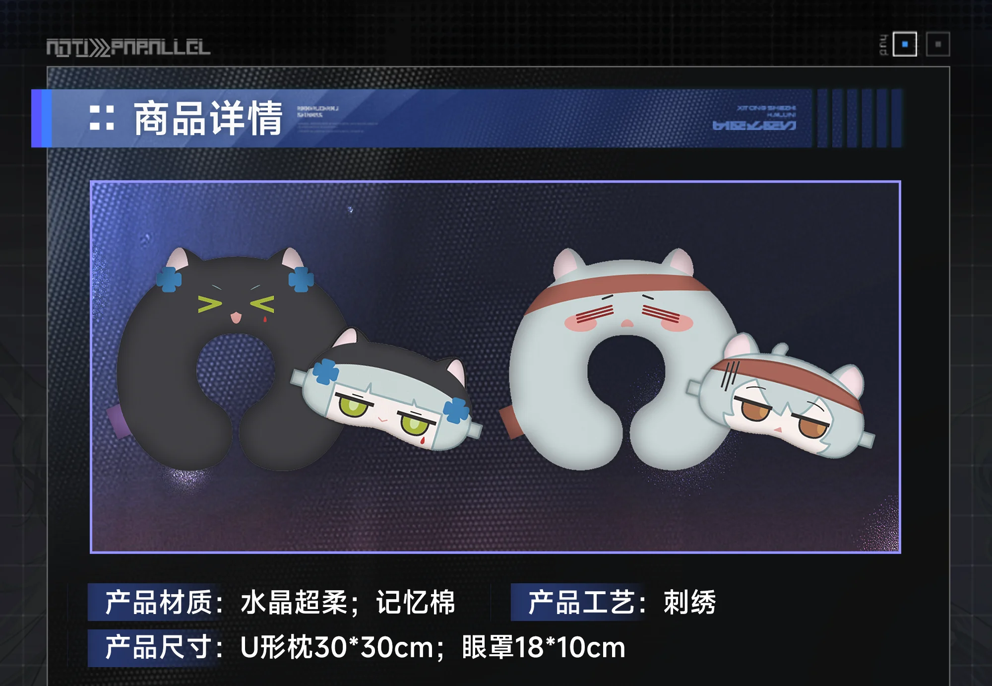 Original Girls Frontline 2:Exilium Klukai Mechty Eye mask U-shaped Pillow Ornament Doll Anime Game Toys Kids Gifts Cosplay