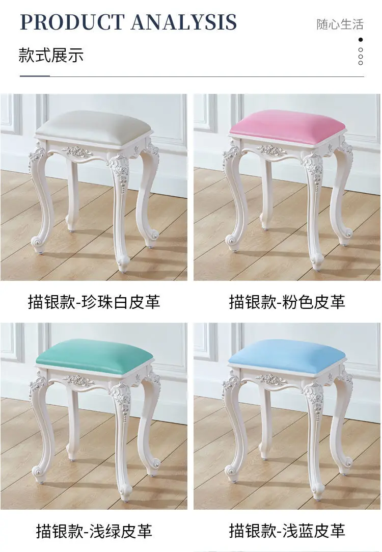 European American Style Dressing Stools Makeup Stool Soft Small Square Ottomans Household Chairs Princess Bedroom Nail Stools