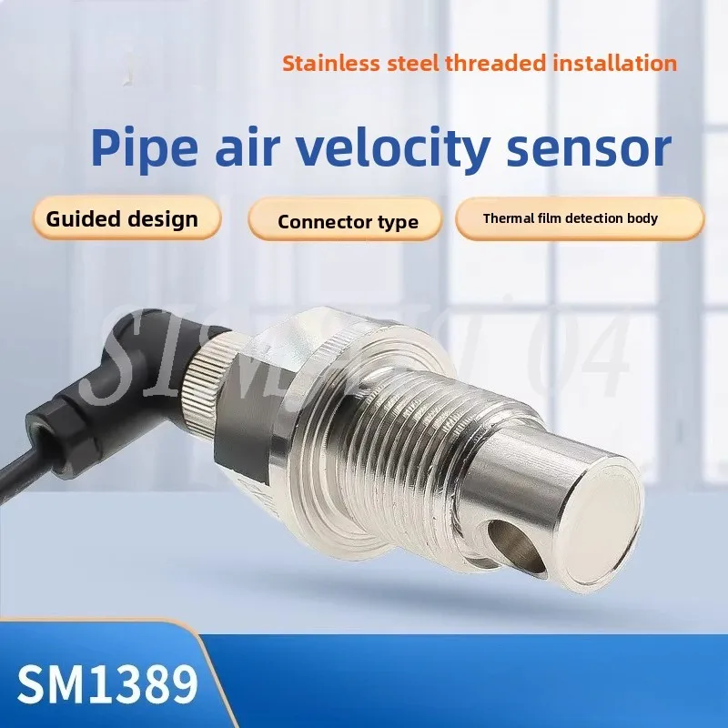 Pipeline Wind Speed Sensor, Threaded Fixed, High-precision Industrial Air Volume Transmitter