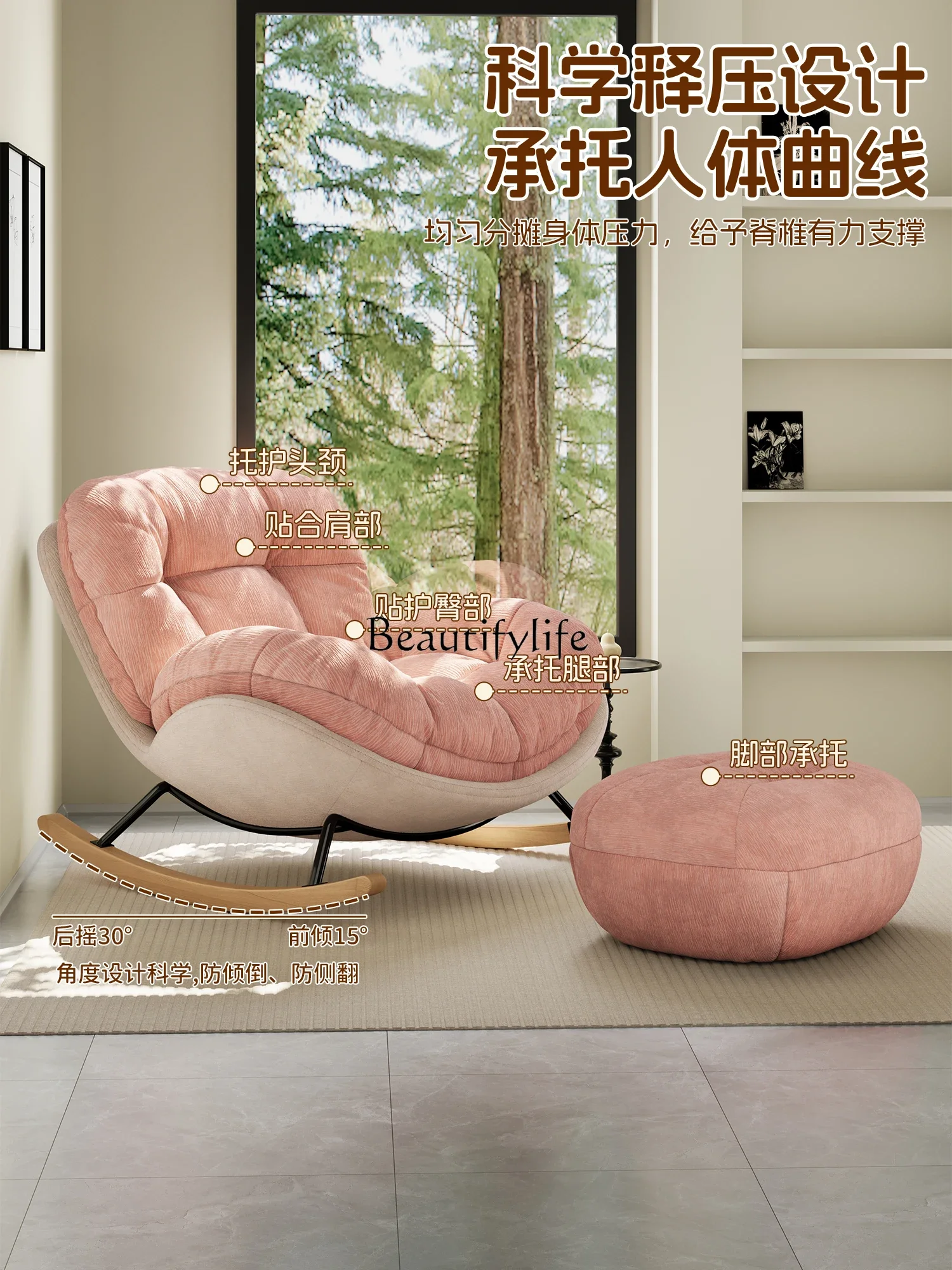 

yj19 Rocking Chair Recliner Adult Can Sleep Adults Balcony Lazy Sofa