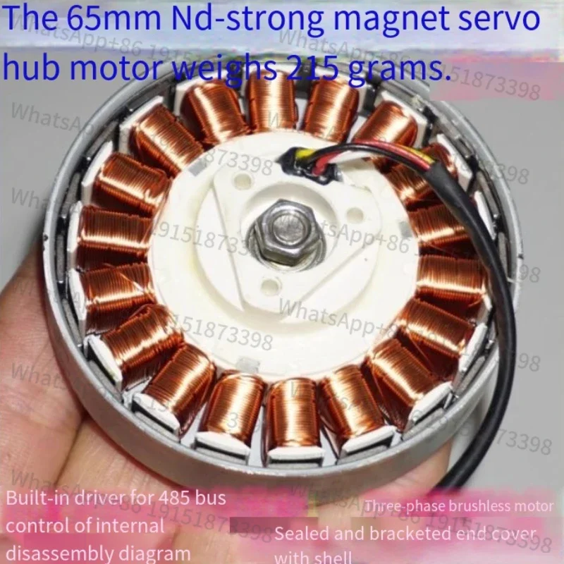 Neodymium strong magnetic external rotor 65mm servo hub motor 485 bus control neodymium strong magnetic servo brushless wheel