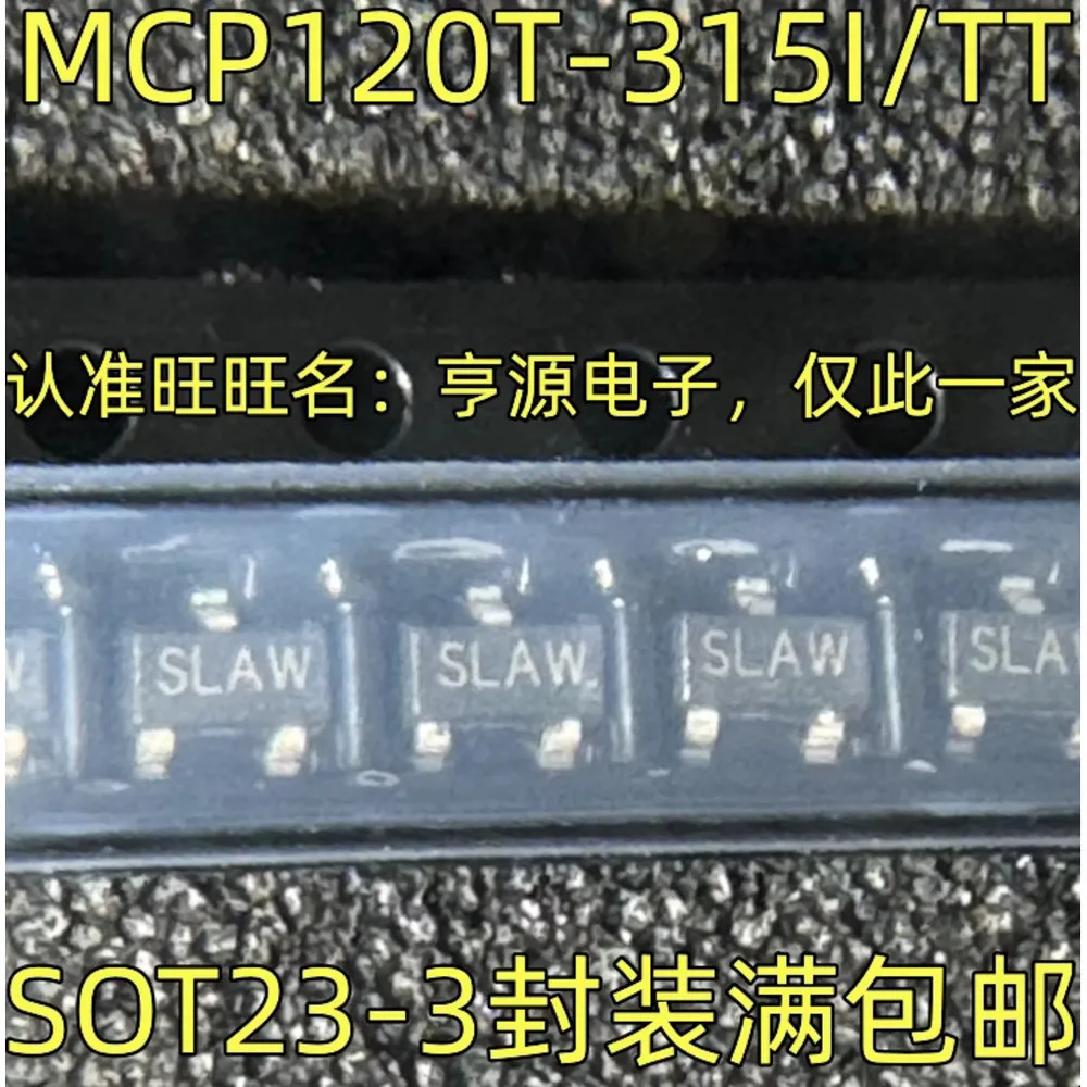 1-50PCS ADG451BRZ ADG451BR ADG451 SLAW MCP120T-315I/TT LM5117PMH LM5117PMHX LM5117 MPC508AU MPC508