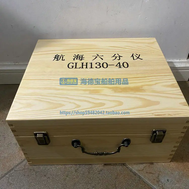 New 370334 nautical sextant GLH130-40 copper-containing wooden box with lamp packaging including calibration form appraisal