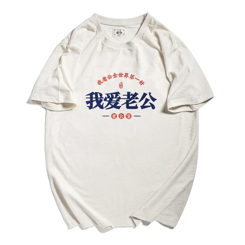 80s Vintage Print Loose Casual Parent Child T-shirt Men Women Streetwear Fashion Short Sleeve Tshirts Couple T Shirts