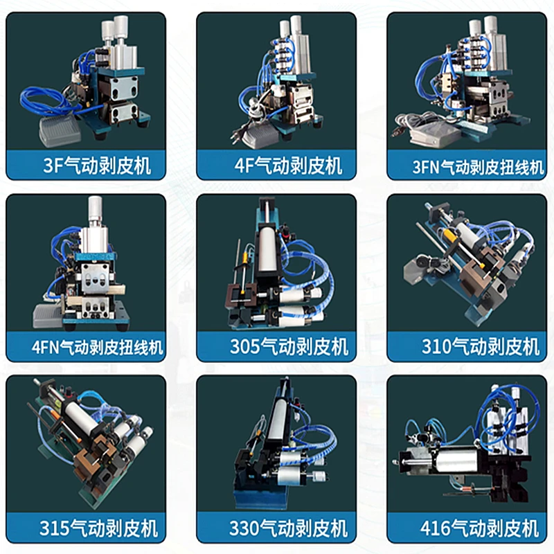 

LY 3F 4FN Pneumatic Electric Wire Cable Stripping Machine Small Mini Power Cord Wires Cables Hot Peeling Cutting Machine