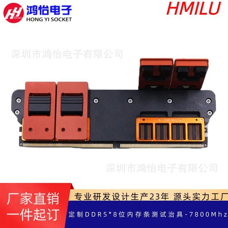 Manufacturer DDR5 chip test fixture DDR5 * 8-bit memory stick fixture BGA78-0.8MM seat 7800Mhz