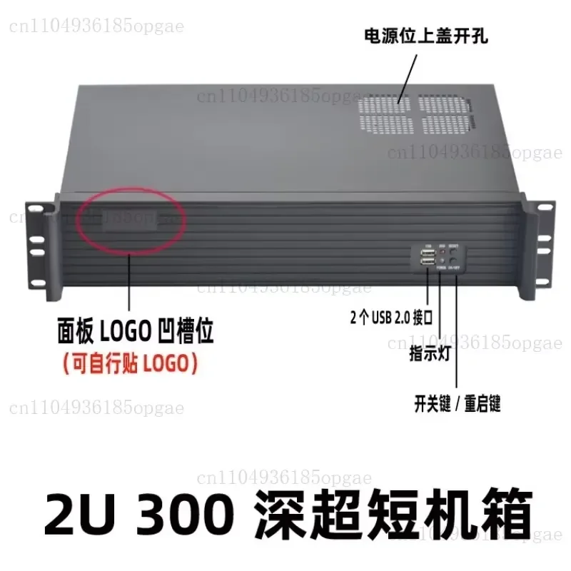 2U350 Chassis 2U300 Aluminum Panel Short Box 2U380 Industrial Control Server Chassis