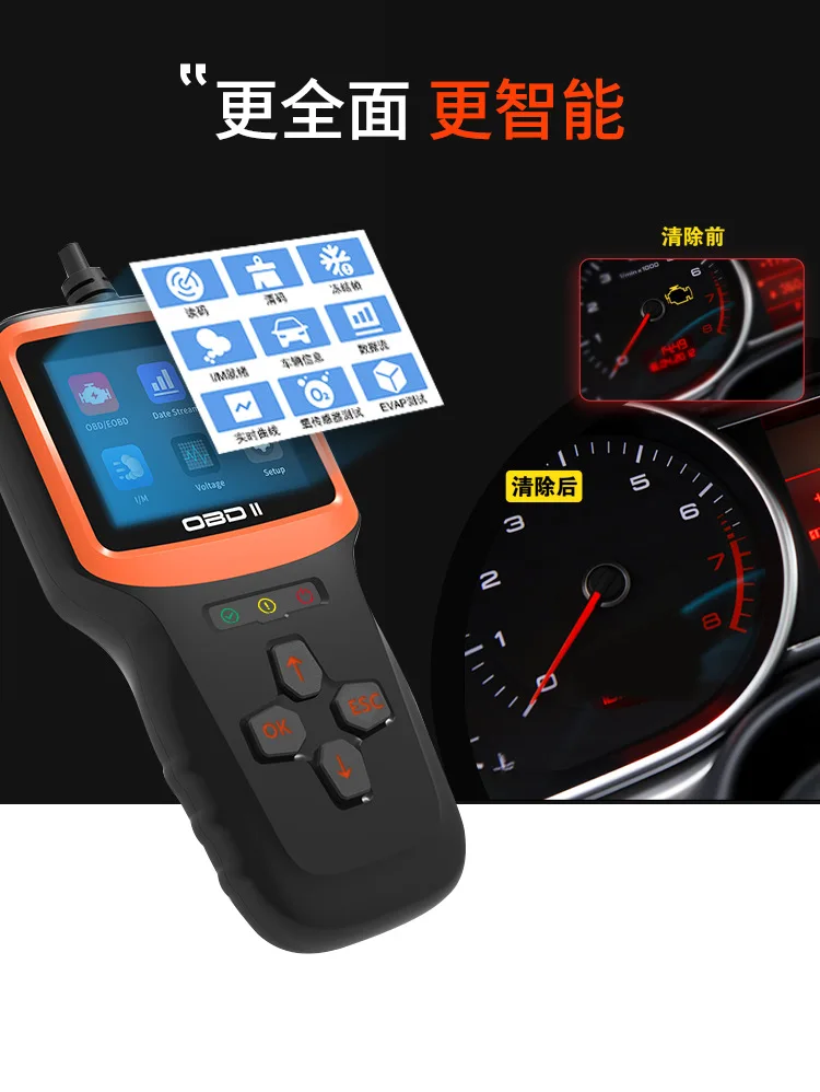 

Automobile fault detector engine detection tool elm327 automobile code reading card automobile diagnostic instrument obd2