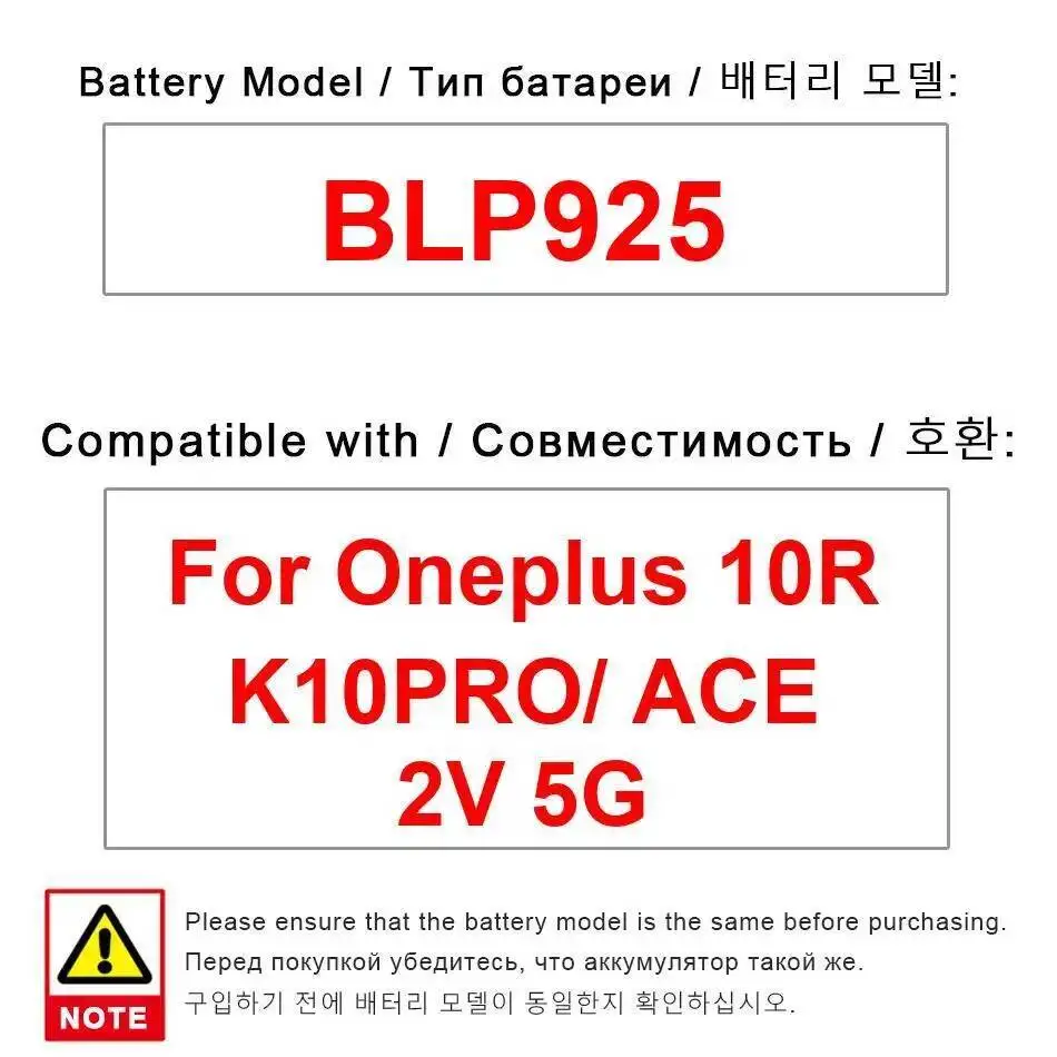

5000Mah Fast Charging Mobile Phone Battery Stable BLP925 For Oneplus 10R K10 Pro Ace 2V 5G