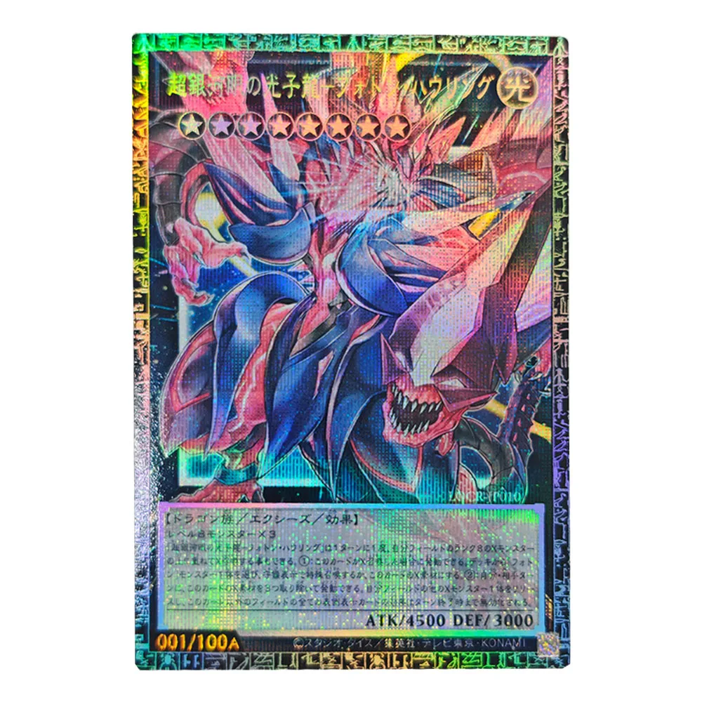 

Сделай сам: Yu-Gi-Oh! своими руками! Коллекционная карта Galaxy-Eyes Photon Dragon: Gauze Flash Ygo, карта Galaxy-Eyes Photon Dragon, подарочные игрушки