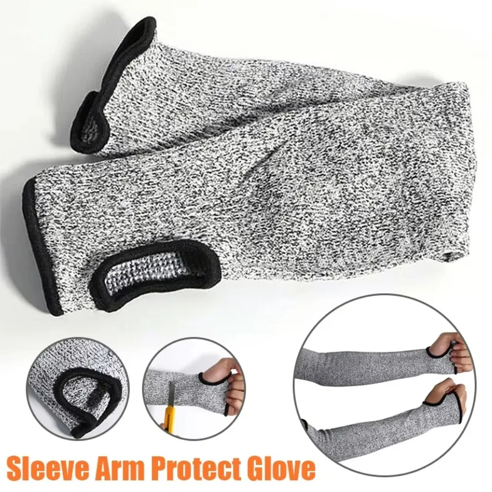 

1 пара защитных рукавов уровня 5, перчатки с защитой от порезов, устойчивые к порезам наручи, защитные бытовые дышащие перчатки для защиты рук