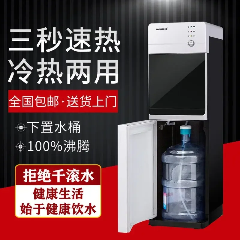 Water Dispenser With Water Bucket For Household Cooling, Ice Speed Heating, No Inner Pot Heating, Office And Home Use