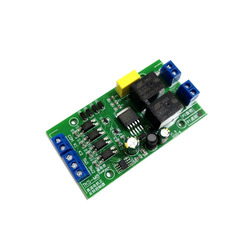 DC 6V 12V 24V BLDC Motor Driver Forward Reverse Module Limit Relay Driver Lifting Control Low Level Self-lock Controller Board